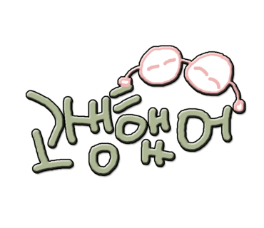 머시따 이미지