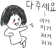 스티커 이미지