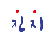 신동아유치원 이미지