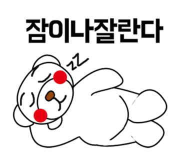 명태한상 이미지