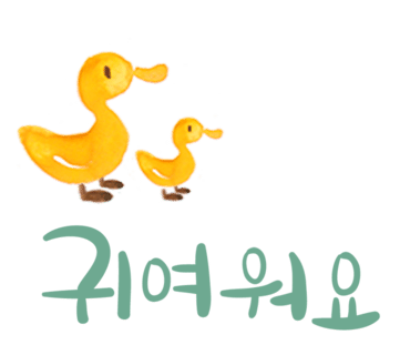 별이네 김밥&분식 이미지
