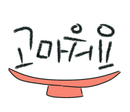 소들곱창 이미지