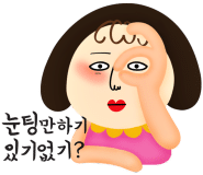 스티커 이미지