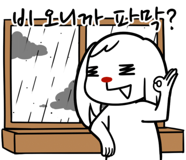 더가 농업회사법인 유한회사 이미지