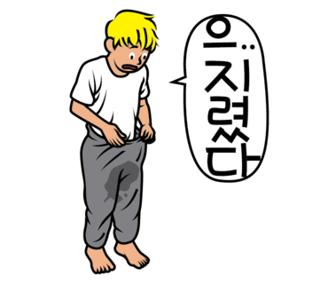부산 사상구 / 디테일링/세차 / 기아 / 레이