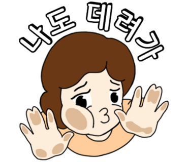 청춘찜닭 이미지