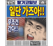 봄봄포차 이미지