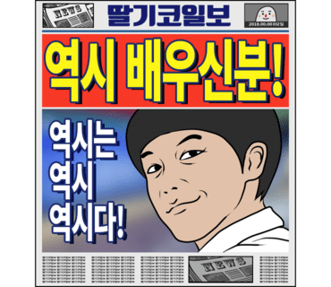 부산양곱창3호 이미지