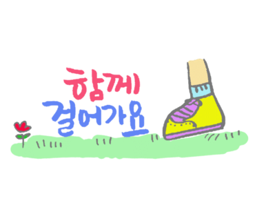 수만휘 기숙학원 본원 이미지