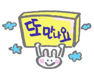 대전아이트랩 이미지