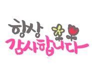 라인핏발레학원 이미지