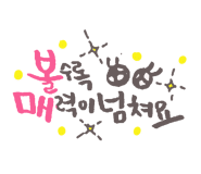 더조반 이미지