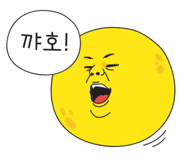 호원디지털 이미지