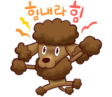 아빠는청소꾼 이미지