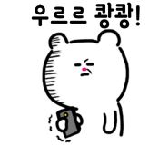 맥가이버컴퓨터 이미지