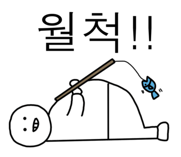 이모민박 이미지