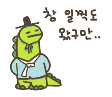 대화정 이미지