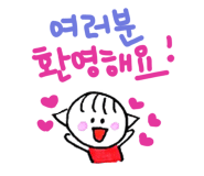 눌림이네 꼬기왕 비빔밥 이미지