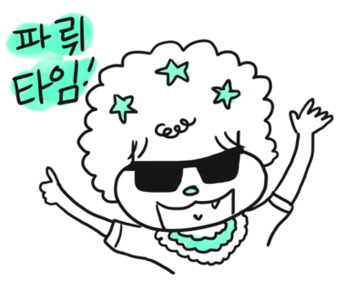 샘골가든 이미지