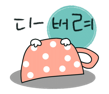 울이네닭발 이미지