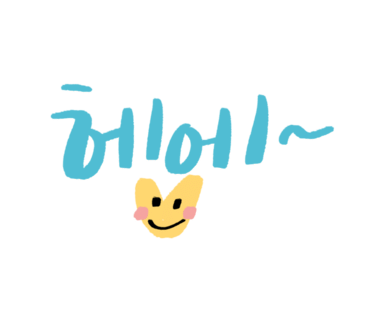 푸릇상회 이미지