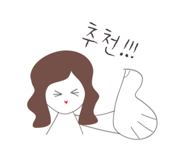 엠블링 이미지
