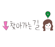 파리바게뜨삼각점 이미지