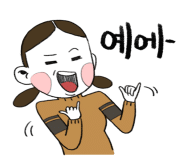 마마딜리버리 이미지