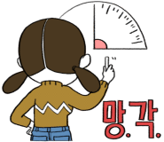 장수마을정육식당 이미지
