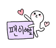 오팡 이미지