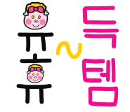 별컴 이미지