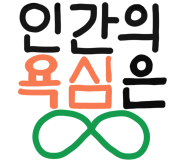 별컴 이미지