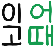 별컴 이미지