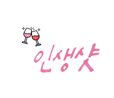 사진생각혜윰 이미지