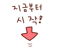 기가막힌물닭갈비 이미지