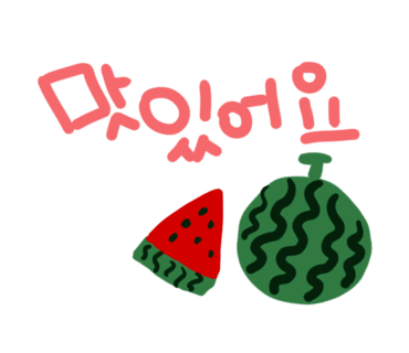 팔도고기마을 이미지
