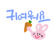 블랙야크 통영점 이미지