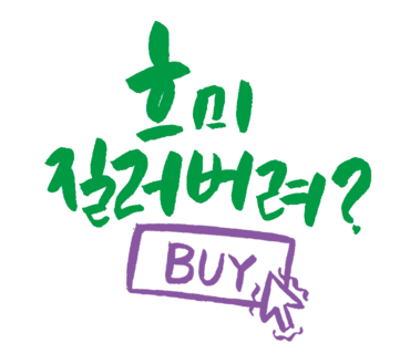 라움공방 이미지