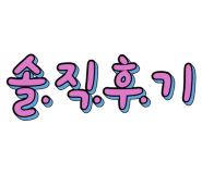 손이예쁘다 이미지