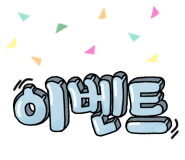 거창한한우 이미지
