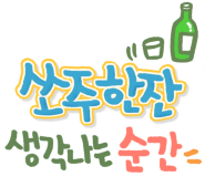 신천불닭발막창 이미지
