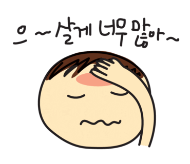 한스케익동탄 이미지