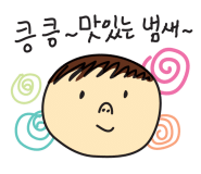 비하한식뷔페 이미지