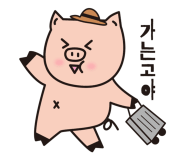 비니피자요 이미지