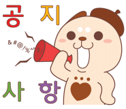 커피콩방 이미지