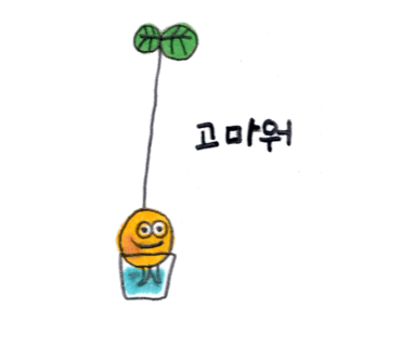 3웨이카페 이미지