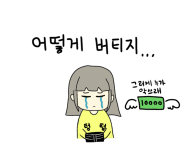 곱창홀릭 이미지