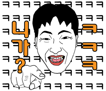 포항월드킹월드킹 이미지