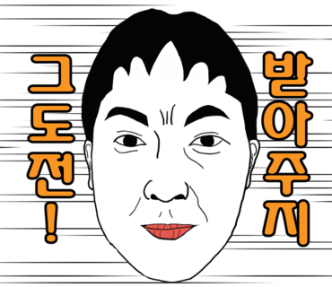 신포집 이미지