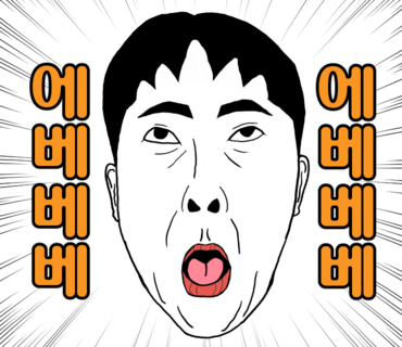 신포집 이미지